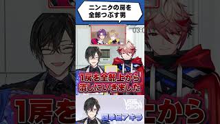 【料理配信】ニンニクの房を全部つぶす男　四季凪アキラ【VOLTACTION公式切り抜き】
