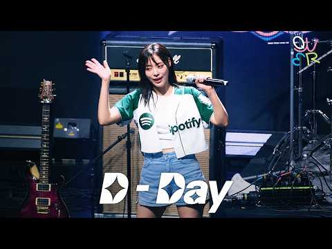 QWER 시연 - D day @ 260506 서강대 스포티파이 뮤직 페스티벌