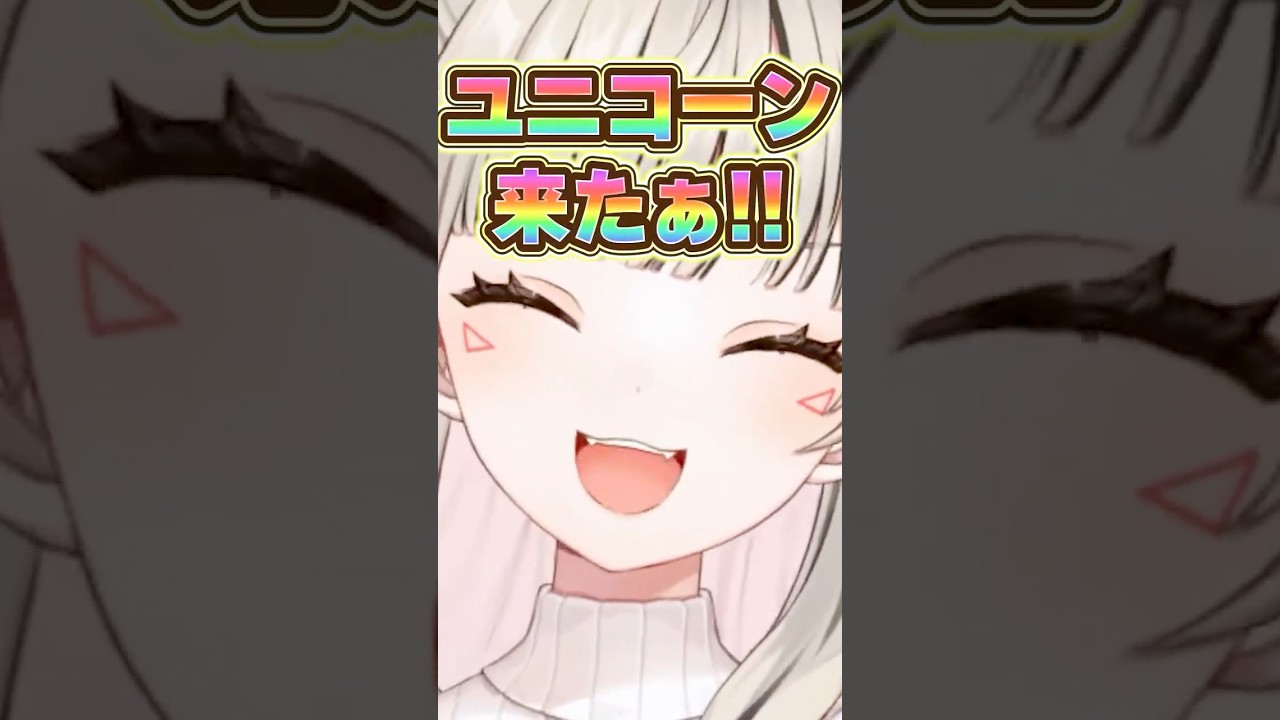 ナイトプールに行ってほしくない🦄を発見する小森めと【ぶいすぽ/切り抜き/小森めと/ニチアサ】