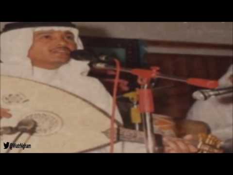 محمد عبده سكة التايهين عود