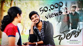 Choosi Chudangane Cover Full Video Song || Chalo Movie || NAVEEN NAIDU YENUMULA || BHAVANA || DEEPU