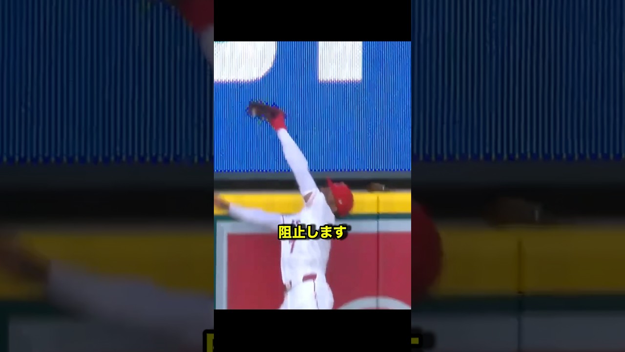 奇跡の3連発HRキャッチがヤバすぎる‼︎ #野球 #メジャーリーグ