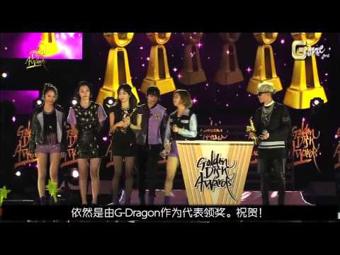 【G-ONE】27th Golden Disk Awards Digital BonSang--BIGBANG(KO_CN).m4v