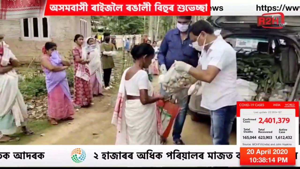 ২ হাজাৰৰ অধিক পৰিয়ালৰ মাজত  নগাঁওৰ ব্যৱসায়ী ৰুবুল শৰ্মাৰ সাহাৰ্য বিতৰণ