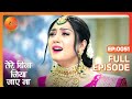Tere Bina Jiya Jaye Naa - Thriller Tv Serial - Full Epi - 51 - Avinesh Rekhi,Anjali Tatrari-Zee TV