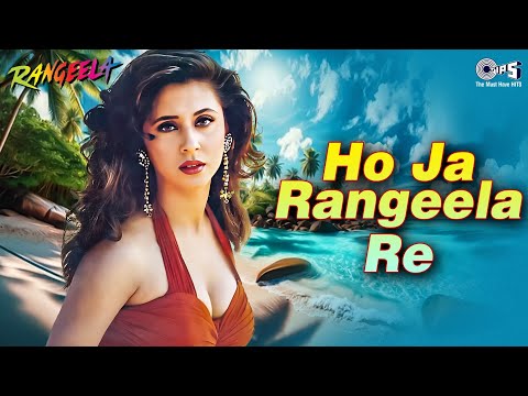 Ho Ja Rangeela Re — watch video