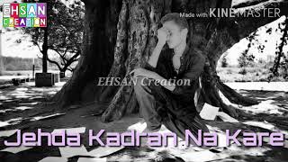 Download lagu Ik Te Pyar Very Sad WhatsApp Status EHSAN Creation mp3