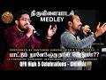 திருவிளையாடல் MEDLEY QFR High 5 Celebration Santhosh Subramanian Sai Vigne