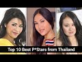 Top 10 Best P Stars From Thailand Thai Adult Actresses