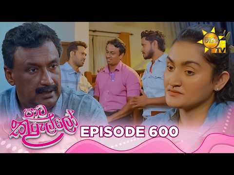 Hiru TV
