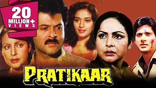 Pratikar (1991) Full Hindi Movie | Anil Kapoor, Madhuri Dixit, Rakhee, Om Prakash