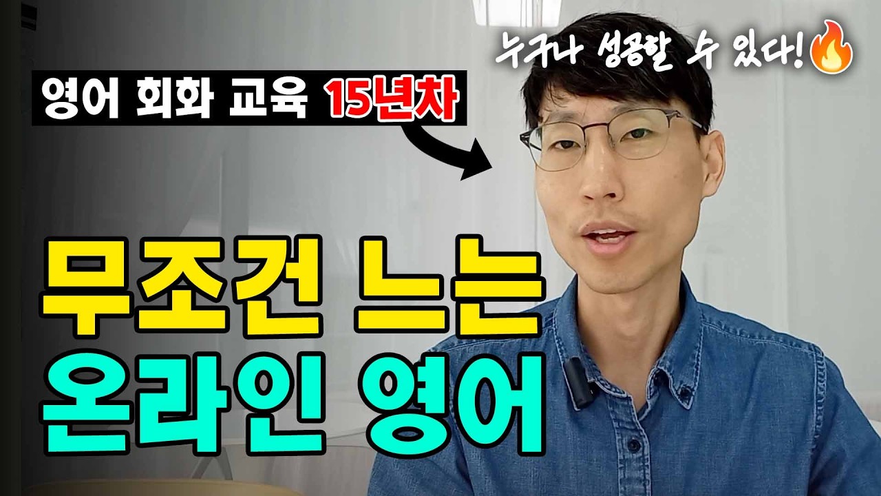 WCT 이안 원장 소개 영상