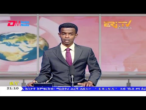 Tigrinya Evening News for November 24, 2020 - ERi-TV, Eritrea