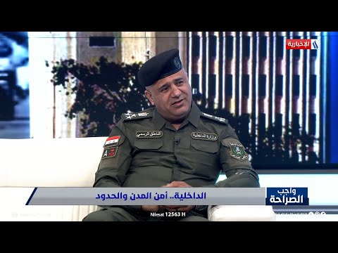 فيديو | العميد مقداد ميري: ظاهرة الانتحار ارتفعت والوزارة شكلت لجنة أمنية للحد منها