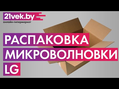 Миниатюра изображения товара Микроволновая печь LG MW23R35GIH