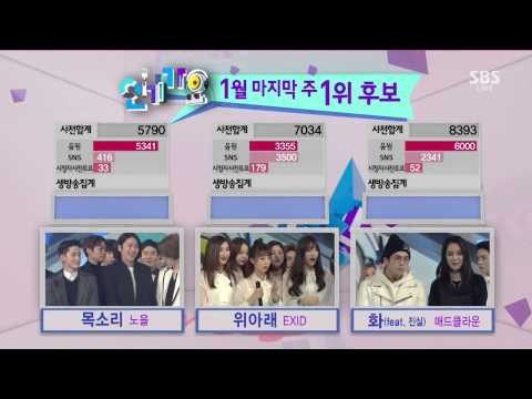 EXID   Up & Down YEPPUDAA