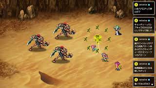 【ゲーム実況】サイコメットを捨てるバカ者【ロマサガ3 #4】