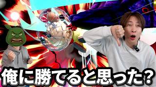 この一戦で”格の違い”をマネージャーに教えたったｗ【スマブラ】
