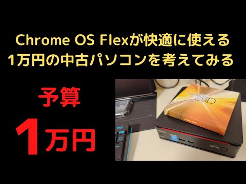 Chromebook:Chrome OS 100 配备改进的启动器