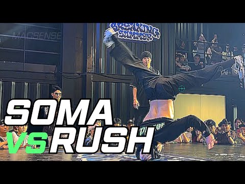 BBOY RUSH vs BBOY SOMA // Breaking Summer 2025 TOP 16