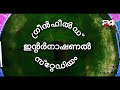 Thiruvananthapuram Drone View