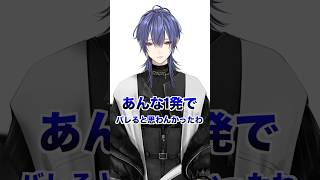 武道館で兄に瞬獄殺決められる長尾景【長尾景/にじさんじ】