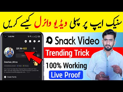 100% Working Snack Video Trending Trick || How to Viral First Video On Snack || Snack Video Viral