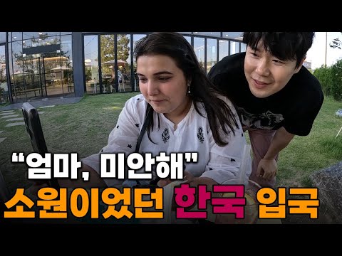 "다시는 한국 못 올줄 알았어요" 지옥의 삶, 파키스탄으로 돌아간지 10년만에 처음 한국 땅을 밟다[1]🇰🇷🇵🇰