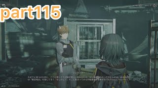 【エンドフィールド】無色の印・探求、掲示 part115【アークナイツエンドフィールド】