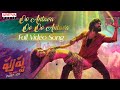 Oo Antava Mawa Oo Oo Antava Full Video Song Pushpa Songs Allu Arjun DSP Sukumar Samantha