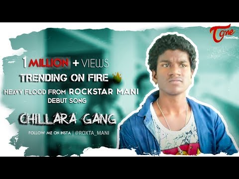 Chillara Gang Rap Song | Latest Telugu Music Videos 2018 | By Rock Star Mani | TeluguOne Video