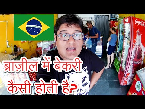 download lagu mp3 mp4 Brazilian Bakery Around Me, download lagu Brazilian Bakery Around Me gratis, unduh video klip Brazilian Bakery Around Me