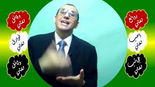 92 ♥ المدح والذم image