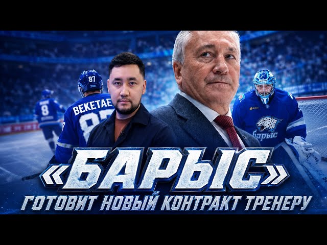 FIFA Series, «Шахтер» и исторический Кубок мира