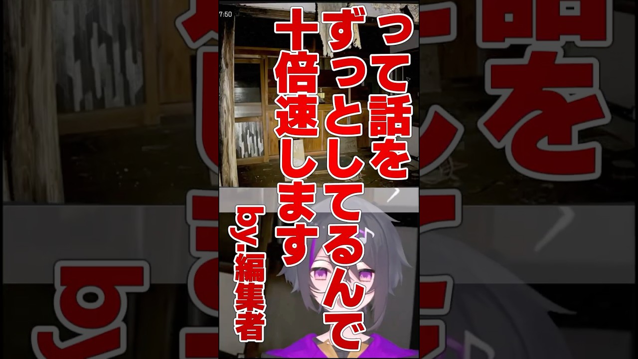 ハゲたおじさんがアピールしてくれた。 #shorts