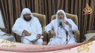 صورة شرح مشكل الآثار (19) " إهداء النبي للنجاشي على فرض ثبوته للشيخ مصطفى العدوي تاريخ 26-6-2019