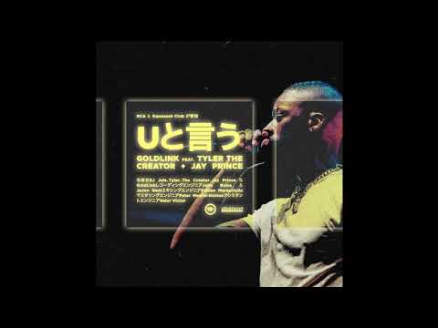 [FREE] Goldlink x Tyler, The Creator Type Beat "Europe"