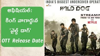 Official: Wild Dog OTT Release Date| Nagarjuna| Wild Dog