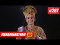 Mahabharatham I മഹാഭാരതം - Final Episode 267 16-10-14 HD