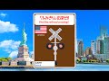 Find The Railroad Crossing 122