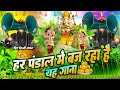 Video हे सिद्धिविनायक He Siddhivinayak Sonu Nayan Ka New Song Ganesh Son