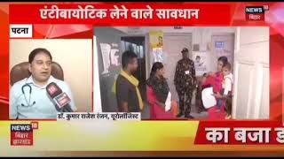 Satyadev Hospital video 28