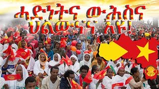 Israeli ambassador to Ethiopia H E Mr Raphael Morav reaffirmed Israel will continue supporting pro Israeli ambassador to Ethiopia H E Mr Raphael Morav reaffirmed Israel will continue supporting pro