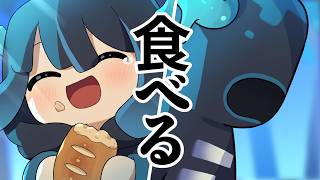 【アニメ】ウォーデンと一緒にご飯？【マインクラフト/マイクラ】