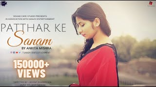 Download lagu Patthar Ke Sanam ( Female Cover ) | Ankita Mishra | Sanuvi Entertainment mp3 Download lagu Patthar Ke Sanam ( Female Cover ) | Ankita Mishra | Sanuvi Entertainment mp3