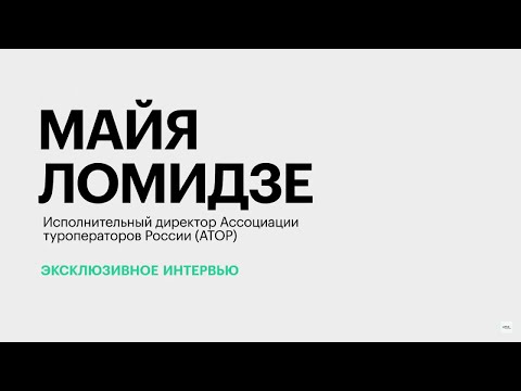 Обложка видео
