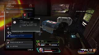 【apex 】バトルパスの開放を目指しつつまったり遊ぶ【ps4】