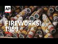 Fireworks 1969 The Archivist Presents 370