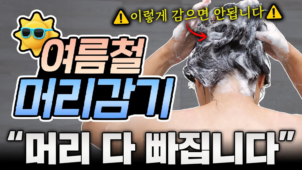 더원츠의원 유튜브