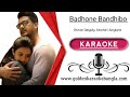 Badhone Bandhibo | বাঁধনে বাঁধিবো | Bangla karaoke By Shovan Ganguly, Sanchari Sengupta with l